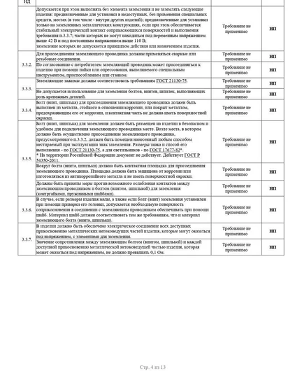dda3faf8-4e9e-4b79-9bfb-815d6c9a5abd-docsfile--5.jpg
