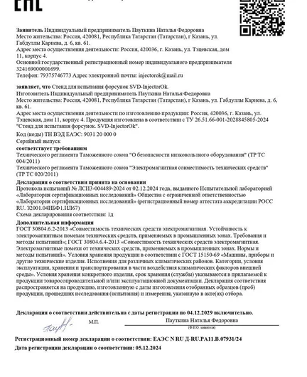 36abbbc0-b8ce-4baf-a051-aae800e5d693-docsfile--1.jpg